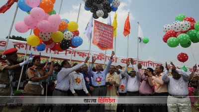 রাজশাহীতে ৪৭তম গ্রীষ্মকালীন জাতীয় ক্রীড়া প্রতিযোগিতার উদ্বোধন করেন শিক্ষামন্ত্রী ও অন্যরা 