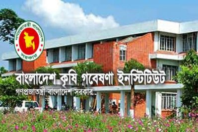 কৃষি গবেষণা কেন্দ্র, ছবি সংগৃহীত