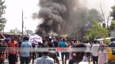 থানা ঘেরাও করে বিক্ষোভ করছেন ভাংগা উপজেলা আ.লীগের নেতাকর্মীরা