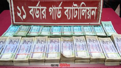 হুন্ডির ৫০ লাখ টাকা