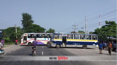 সড়কে এলোমেলোভাবে বাস রেখে অবরোধ