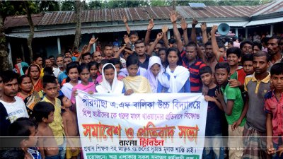 বগুড়া সদরের পীরগাছা এএফ বালিকা উচ্চ বিদ্যালয়ের প্রধান শিক্ষকের বিরুদ্ধে গরুর গোশত দিয়ে রান্না করা খিচুড়ি সনাতন ধর্মাবলম্বী স্কুলছাত্রীদের মধ্যে বিতরণ অভিযোগ উঠে  