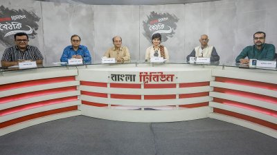 &lsquo;ডিজিটাল নিরাপত্তা আইনের এপিঠ-ওপিঠ&rsquo; শীর্ষক বৈঠকি
