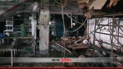 টঙ্গীতে ন্যাশনাল ফ্যান কারখানায় বিস্ফোরণের ঘটনায় ক্ষতিগ্রস্ত কারখানা