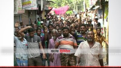 আওয়ামী লীগের দুই নেতাকে হত্যার ঘটনায় এলাকায় বিক্ষেভ মিছিল