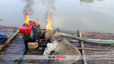 হালদায় অভিযান