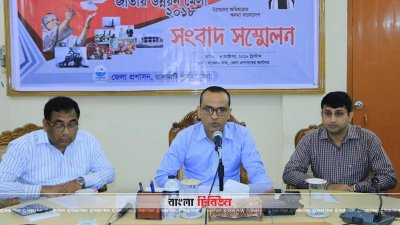 রাঙামাটিতে প্রেসব্রিফিং