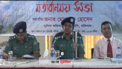 বরিশালে শারদীয় দুর্গাপূজা উপলক্ষে মতবিনিময় সভা অনুষ্ঠিত হয়