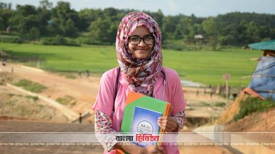 ব্র্যাক মিডওয়াইফ 