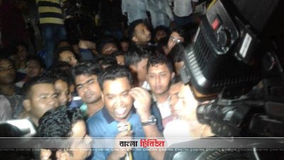 শাহবাগে মুক্তিযোদ্ধার সন্তানদের অবস্থান কর্মসূচিতে ছাত্রলীগ সাধারণ সম্পাদক