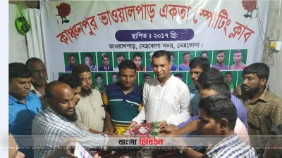 পথসভায় স্থানীয় নেতাকর্মীরা