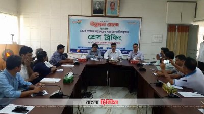 বান্দরবানে প্রেসব্রিফিং