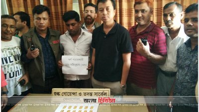 সোনার বারসহ আটক শহিদুল্লাহ
