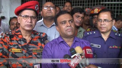তদন্ত কমিটির ব্রিফিং