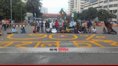 মুক্তিযোদ্ধা কোটা বহালের দাবিতে শাহবাগে অবস্থান কর্মসূচি