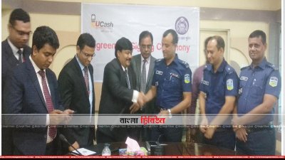 শেরপুরে পুলিশের ই-প্রসিকিউশন সেবা চালু করা হয়