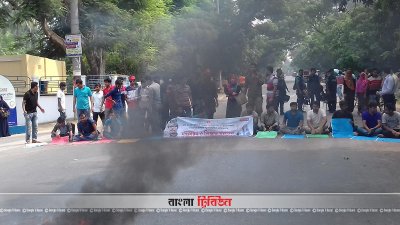 কোটা বহালের দাবিতে ঢাকা-রাজশাহী মহাসড়ক অবরোধ