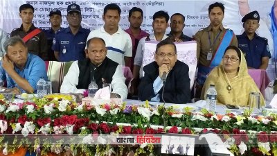 বক্তব্য রাখছেন আইনমন্ত্রী আনিসুল হক