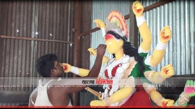 দুর্গা প্রতিমায় তুলির আঁচড়