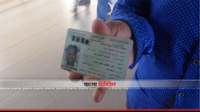 সৌদি আরব থেকে গণহারে ফিরছেন পুরুষ শ্রমিক