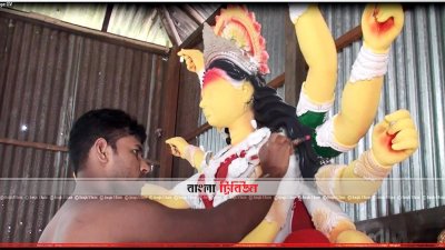 দুর্গা প্রতিমায় তুলির আঁচড়