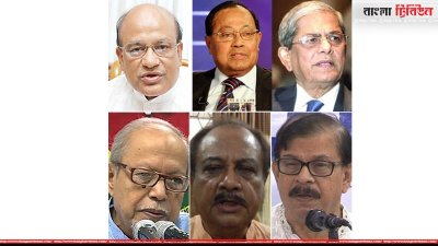 বিএনপি ও যুক্তফ্রন্টের নেতারা