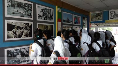 মুক্তিযুদ্ধ কর্নারে শিক্ষার্থীরা