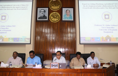 রাবিতে খোলা হচ্ছে ফলিত বায়োটেকনোলজি ইনস্টিটিউট