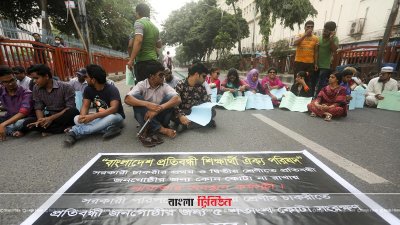 প্রতিবন্ধী কোটা বহালের দাবিতে শাহবাগে প্রতিবন্ধীদের অবস্থান (ছবি: সাজ্জাদ হোসেন)