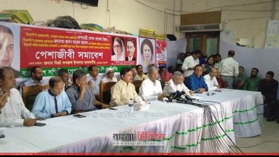 বক্তব্য রাখছেন মির্জা ফখরুল ইসলাম আলমগীর