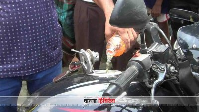 হিলিতে প্লাস্টিক বর্জ্য থেকে উৎপাদন হচ্ছে জ্বালানি তেল