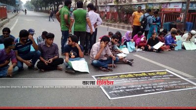 প্রতিবন্ধী কোটা বহাল রাখার দাবিতে শাহবাগে অবস্থান