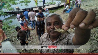 দুধের গ্যালনে পাওয়া টেংরা মাছ
