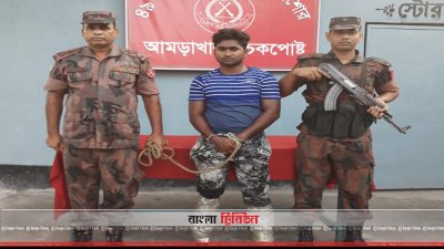 বেনাপোলে বিজিবির হাতে আটক মাদক পাচারকারী হেলাল উদ্দিন