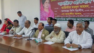  নাগরিক অধিকার আন্দোলন ফোরাম আয়োজিত নাগরিক প্রতিবাদ সভায় বক্তব্য রাখছেন ব্যারিস্টার মওদুদ আহমদ