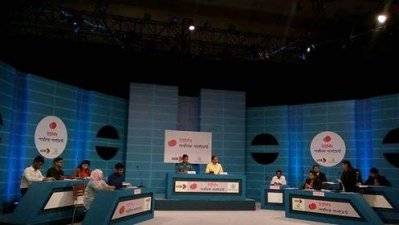 বিতর্ক প্রতিযোগিতার অনুষ্ঠান