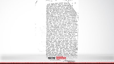 ২১ আগস্ট গ্রেনেড হামলার ঘটনায় ২০০৭ সালে আওয়ামী লীগ সভাপতি শেখ হাসিনার জবানবন্দি