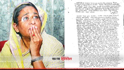 ২০০৪ সালের ২১ আগস্ট আওয়ামী লীগের জনসভায় গ্রেনেড হামলার ঘটনায় অল্পের জন্য প্রাণে বেঁচে যান আওয়ামী লীগ সভাপতি শেখ হাসিনা। ২০০৭ সালে এ মামলায় জবানবন্দি নেওয়া হয় তার।