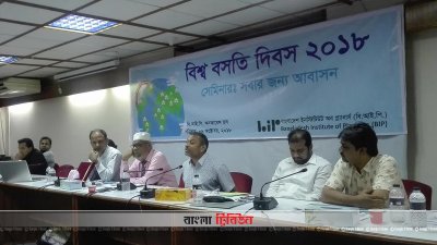 ‘রাজউক কোটিপতি তৈরির কারখানায় পরিণত হয়েছে’