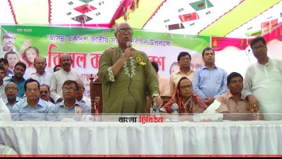 বক্তব্য রাখছেন তালুকদার আব্দুল খালেক (ছবি&ndash; প্রতিনিধি)