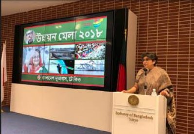 জাপানে বাংলাদেশি দূতাবাসে উন্নয়ন মেলা