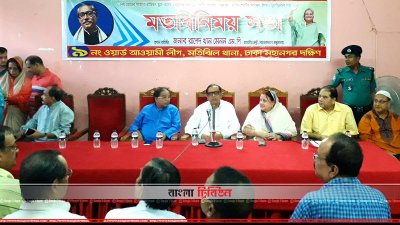 মতবিনিময় সভায় রাশেদ খান মেনন
