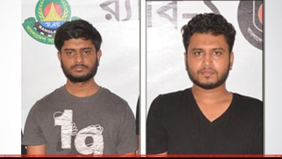 মো. হিজবুল্লাহ ও মোহাম্মদ খালিদ বিন আহমেদ