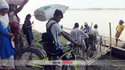 বাঁশের সাঁকো ভেঙে যাওয়ায় দুর্ভোগে ২৫ গ্রামের মানুষ
