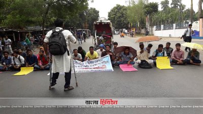 কোটার দাবিতে এবার প্রতিবন্ধী শিক্ষার্থীদের ঢাকা-রাজশাহী মহাসড়ক অবরোধ