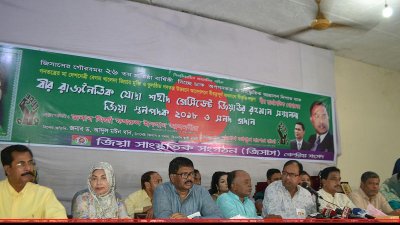 প্রধানমন্ত্রীর রক্ষাকবচ খালেদা জিয়া: শামসুজ্জামান দুদু