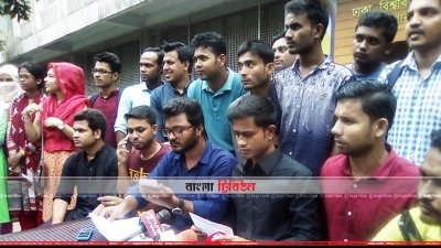 ‘আমরা কখনও কোটা বাতিল চাইনি, সংস্কার চেয়েছি’