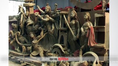 নওগাঁয় পূজামণ্ডপে চলছে দুর্গোৎসবের প্রস্তুতি