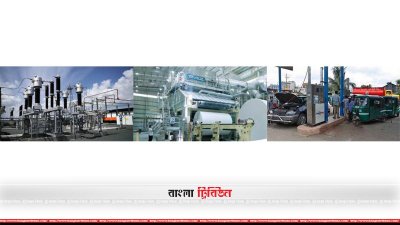 শিল্প কারখানা, বিদ্যুৎকেন্দ্র ও যানবাহনে বাড়ছে গ্যাসের দাম