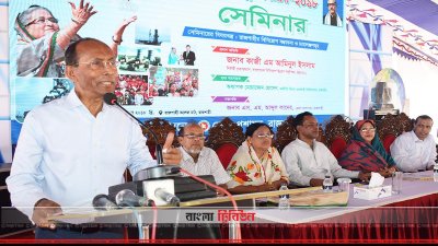  &lsquo;রাজশাহীর বিনিয়োগ সম্ভাবনা ও চ্যালেঞ্জসমূহ&rsquo; শীর্ষক সেমিনার অনুষ্ঠিত হয় 